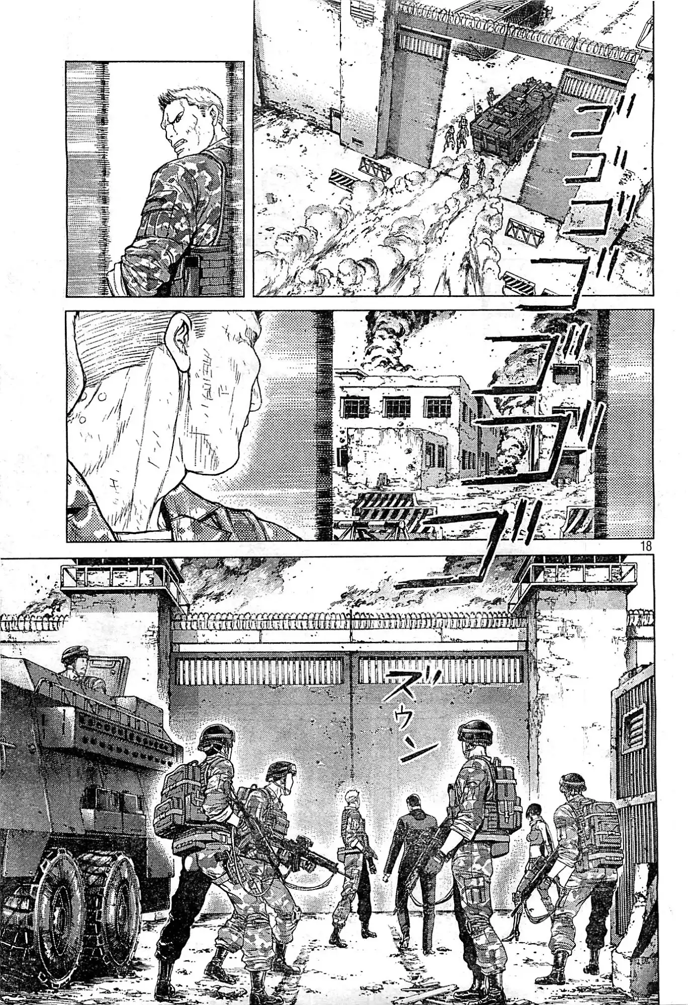 Ghost in the Shell ARISE Chapter 4 17